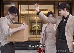 【东北太子爷的十年暗恋】56集短剧完整版免费看