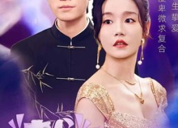 【被裁后，意外成了总裁夫人】70集短剧免费畅享观看