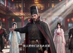 【穿书之我在古代开饭馆】25集短剧免费高清观看