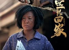 【宝贝回家】80集免费短剧在线全集畅享