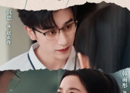 【月光锈】80集短剧免费完整版观看