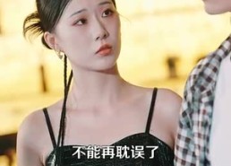 【成神之路】88集在线短剧免费观看无阻