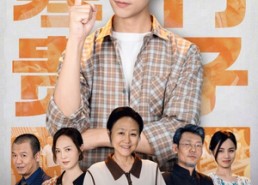 【国泰民安之寒门贵子】60集短剧免费高清在线观看