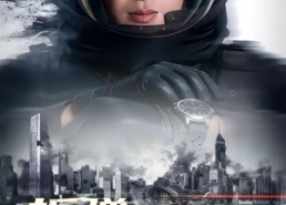 【拆弹被举报后，全队急了】50集短剧资源在线免费观