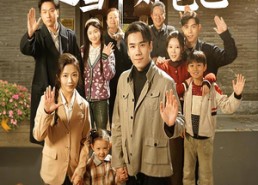 【重活四合院之当个好爸爸】86集免费短剧在线观赏