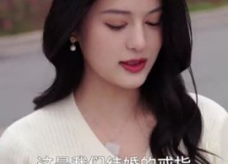 【千金归来前夫别高攀】88集短剧全集免费轻松看