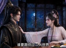 【嫡女善谋整顿权臣大宅院】145集短剧全集免费在线赏