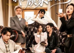 【女承母业，我在顾家当保姆】70集精彩短剧免费观看