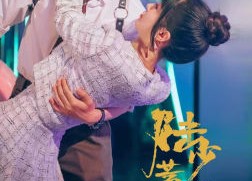 【陆少蓄谋已久】65集短剧资源免费全集在线观