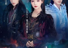 【香蜜沉沉烬如霜下】65集短剧全集免费观看无删减