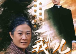 【我儿勇冠神州】60集短剧在线全集免费览