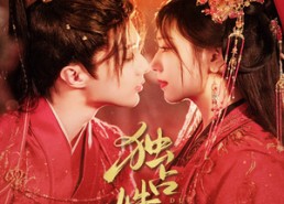 【独占姝色】61集短剧在线免费高清看