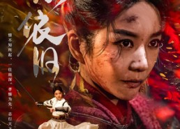 【青山依旧】78集免费短剧全集线上速看