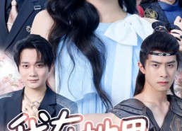 【我在地里种情缘】48集短剧在线免费全集览