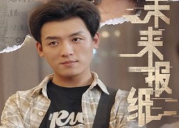 【未来报纸】84集短剧全集免费观看无广告