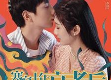 【寒窗十年高考后首富爸妈摊牌了】96集短剧免费在线赏