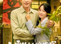 【七零替姐嫁指挥，搞事不忘吃瓜】97集短剧免费全集观播