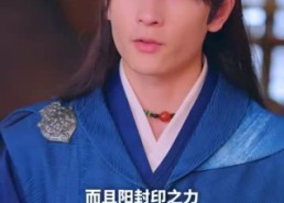 【开局九个仙女师傅】82集免费在线看短剧全集