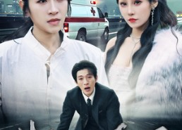 【生死一念间】60集在线畅看短剧完整资源