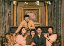 【白衣送妆闲人避让】50集短剧免费全集直看