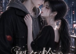 【墨色怜心】65集短剧全集畅享在线观