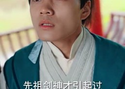 【无敌剑神】82集短剧免费在线完整看