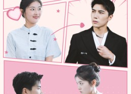 【闪婚后夫人每天都在线打脸】79集短剧免费在线追剧