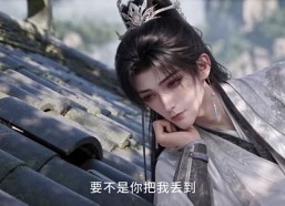 【桃源九世第二季】120集短剧全集免费在线速看