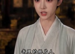 【听心女史：冷帝洗冤录】31集短剧全集高清在线播放