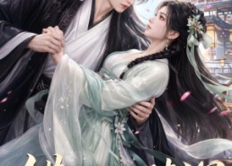 【错认亦情深】22集短剧免费全集随时观看