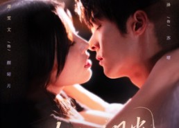 【失约的月光】65集免费短剧在线全集赏