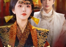 【这个纨绔太无敌女帝绷不住了】70集短剧免费全集在线畅享