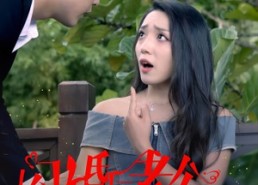 【闪婚后老公是千亿总裁】90集短剧免费全集在线赏