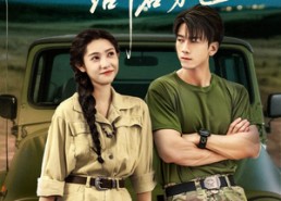 【姜记者给个名分吧】71集高清短剧免费在线看