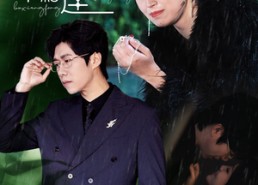 【春若景明不相逢】50集在线看短剧全集资源