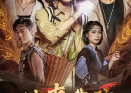 【他弃我时祸近身】60集在线短剧免费随心看