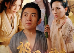 【山村极品小神农】90集在线免费短剧全集赏