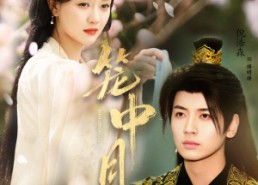 【笼中月】65集免费短剧全集在线速看