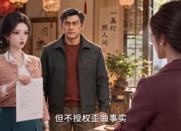 【玉兔赊饼闹人间】64集短剧在线免费览看