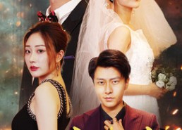 【无上龙帝】63集短剧完整版免费在线赏