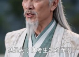 【锄头在手！废柴少女横扫宗门天骄】15集短剧免费高清观看