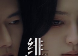 【步步引诱】65集在线免费短剧完整赏