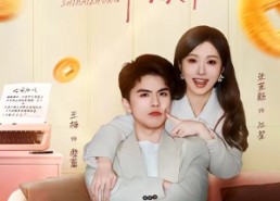 【离婚计划失败中】66集短剧全集在线免费赏看