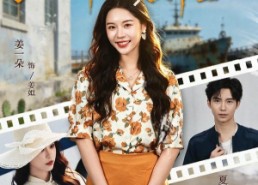 【穿书后我成了年代文真千金】60集精彩短剧免费观