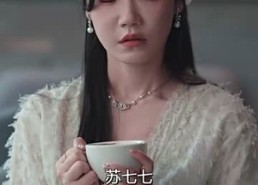 【霍爷的小甜妻】98集短剧免费在线全览