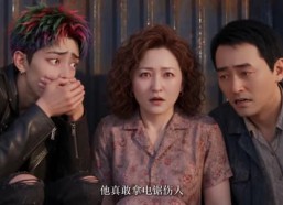 【泥沼惹春娇】79集短剧免费全集轻松观看