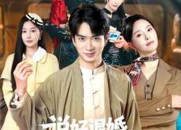 【说好退婚，女总裁却赖上我的体质】80集短剧在线观看完整版免费