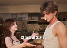 【失忆沦陷，错位贪欢】77集免费短剧在线高清看