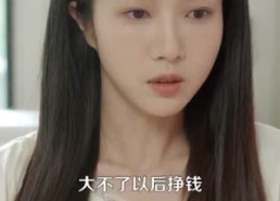 【倾城之恋】100集短剧免费完整观看