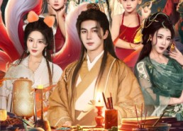 【儒剑仙：深夜读书，摸到丫鬟狐尾】76集短剧全集在线速看